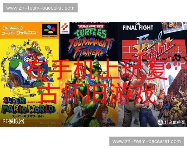 玩转游戏的秘密武器：最全游戏技巧指南，轻松玩到飞起！